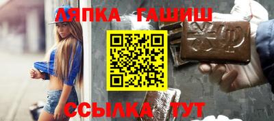 кристаллы Сланцы