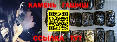кокаин Славянск-на-Кубани