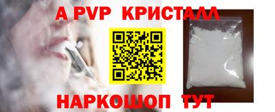 кокаин Славянск-на-Кубани
