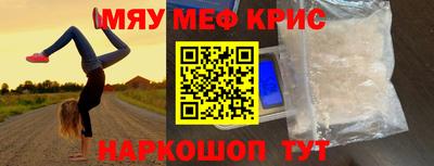 кристаллы Сланцы