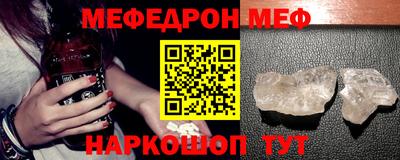 кристаллы Сланцы