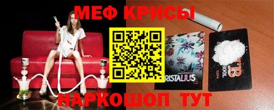 кристаллы Сланцы