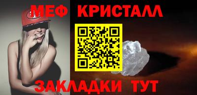 кокаин Славянск-на-Кубани