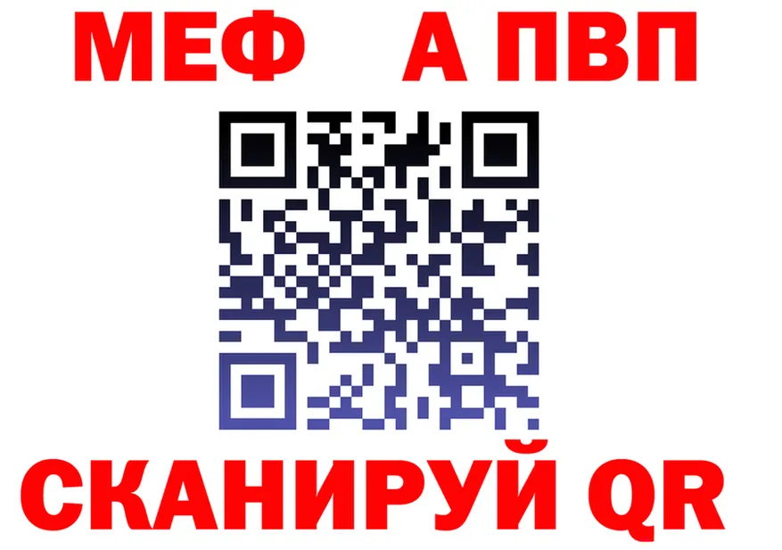 ГАШ VHQ вход площадка МЕГА Тында