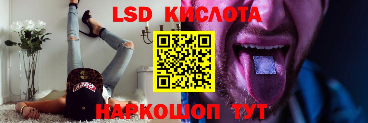 ЛСД экстази ecstasy Тында