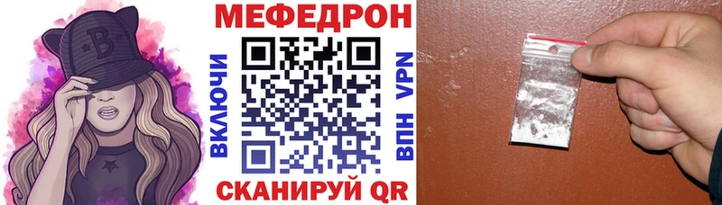Мефедрон кристаллы  Тында 