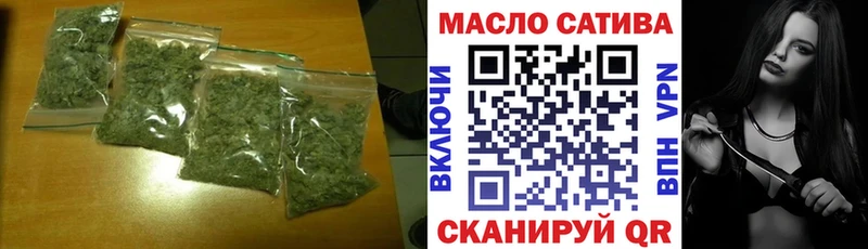 дарк нет формула Тында ТГК THC oil дарнет шоп