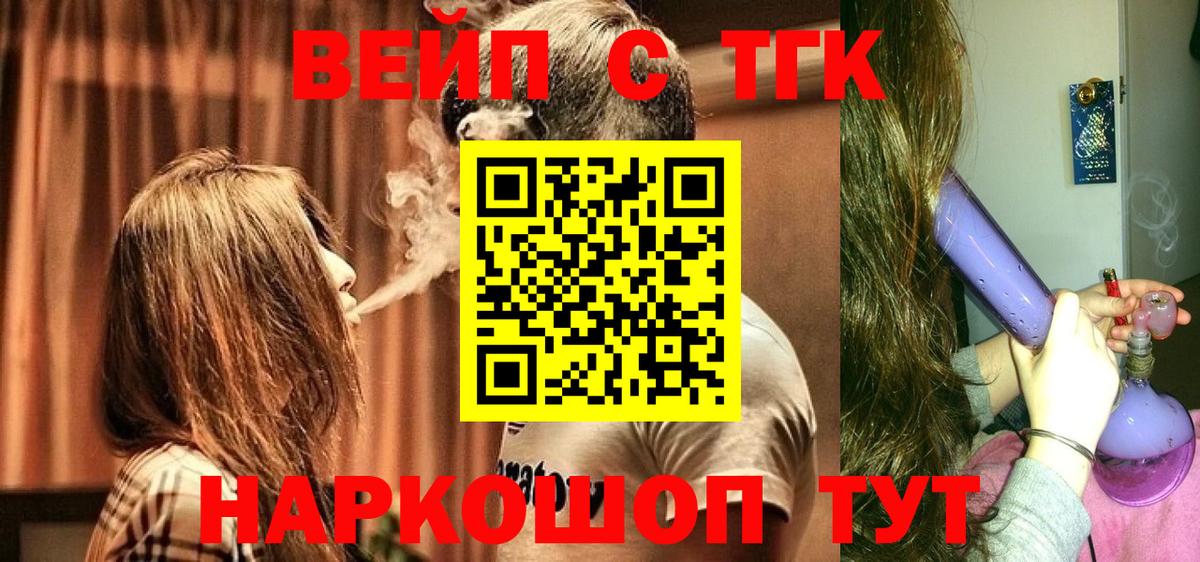 Дистиллят ТГК Wax Тында