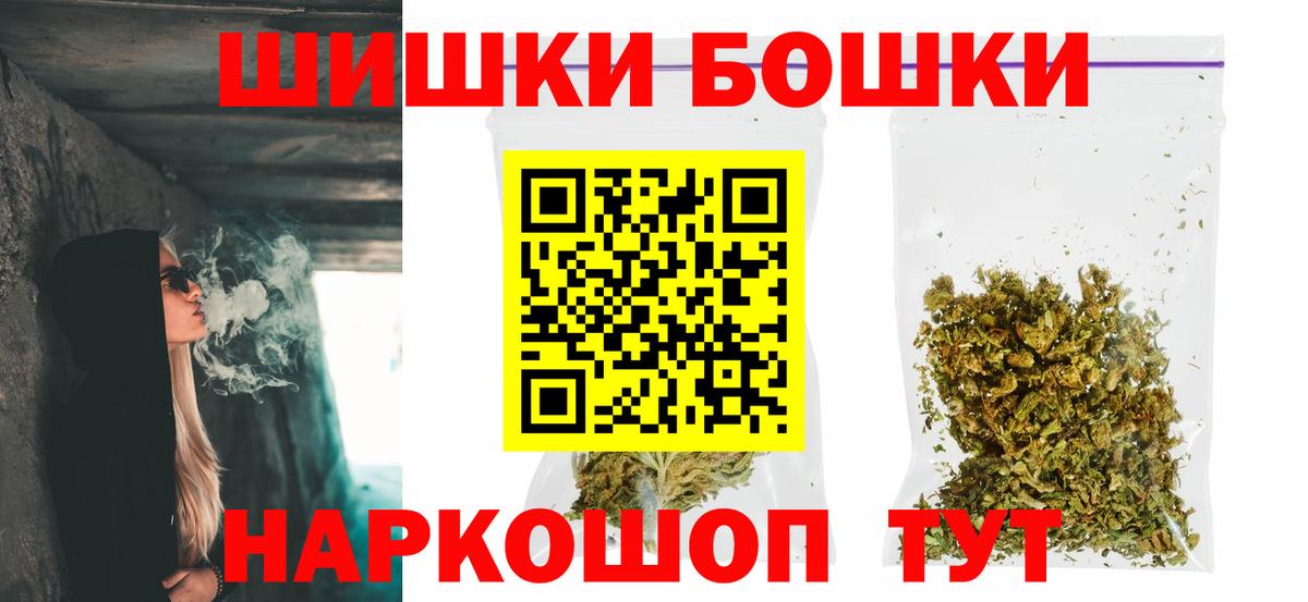 Бошки Шишки Тында