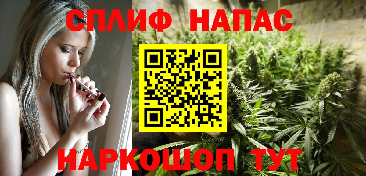Конопля VHQ  Каннабис сатива  Тында  Вход с VPN  Шишки марихуана тримм 